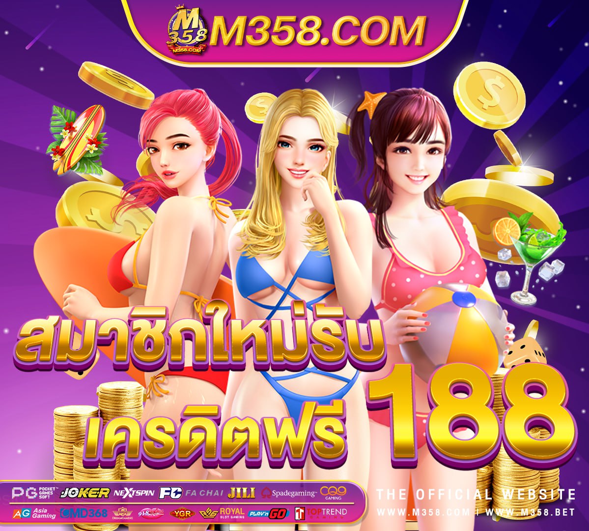 เคดิตฟรี pg pg สมาชิก ใหม50